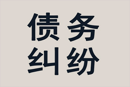 农民工如何寻求债务解决途径